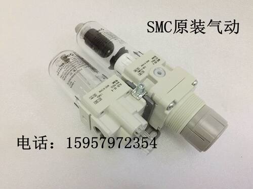 SMC原装AC30A-03/03C-A新款气源两联件AC30A-03D/03G-A空气二联件 - 图1