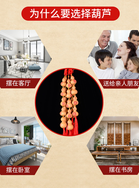 天然亚腰小葫芦福禄寿喜财家居家饰品工艺品招财进宝葫芦客厅挂件