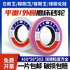 Factory direct sales, 400-750 grinding wheel, wear-resistant