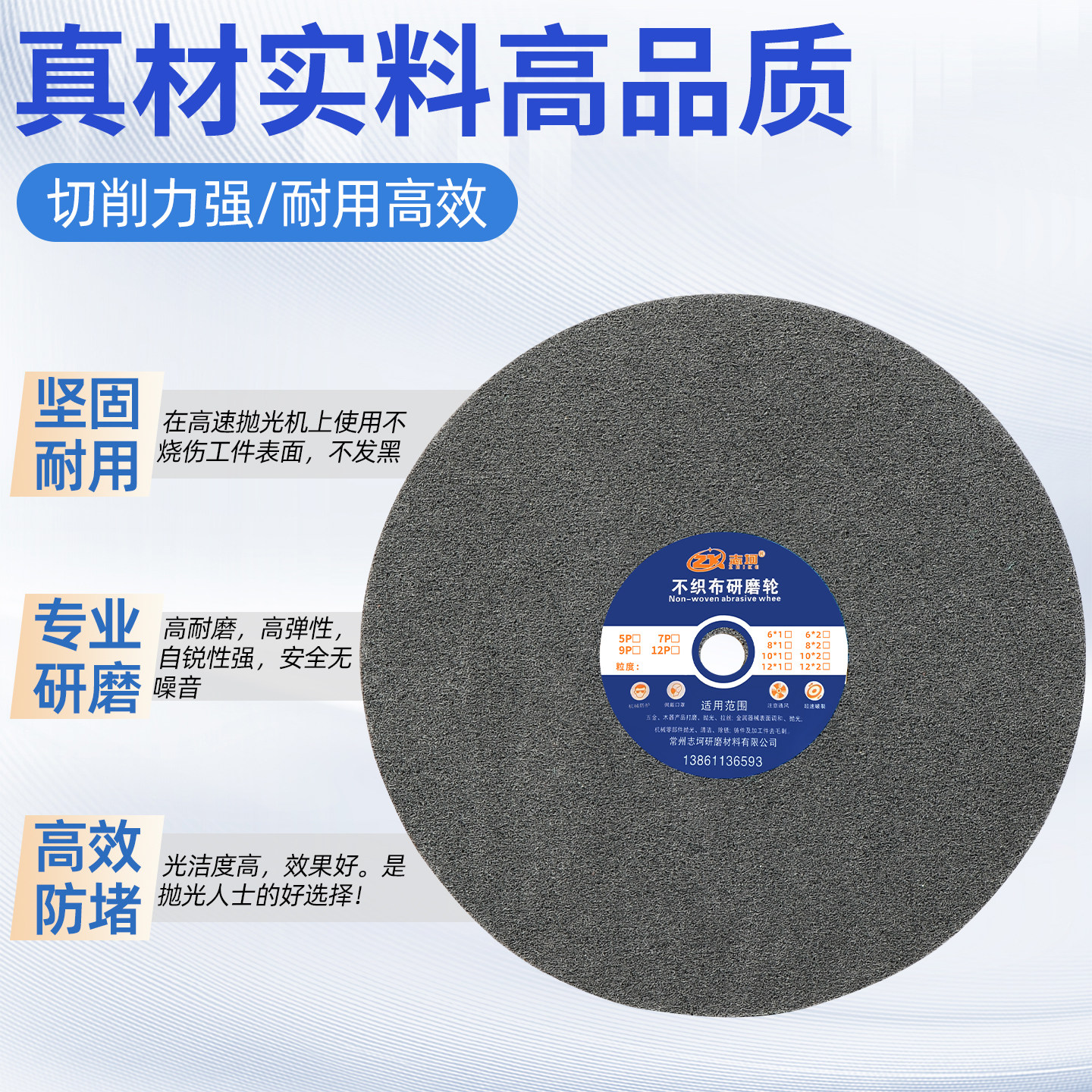 Zhike nylon fiber mirror deburring polishing wheel