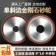 Single bevel diamond grinding wheel, factory direct sales, durable