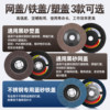 Louver wheel grinding disc grinding and polishing disc