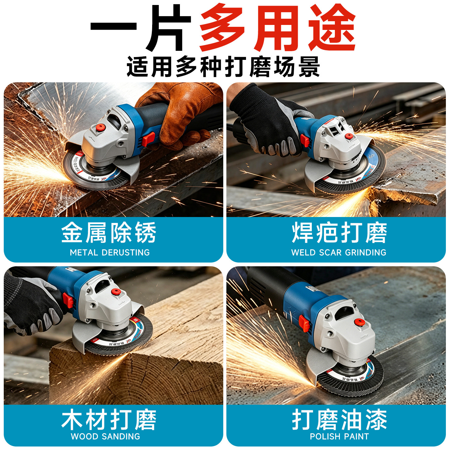 Zhike thickened louver blade polishing disc