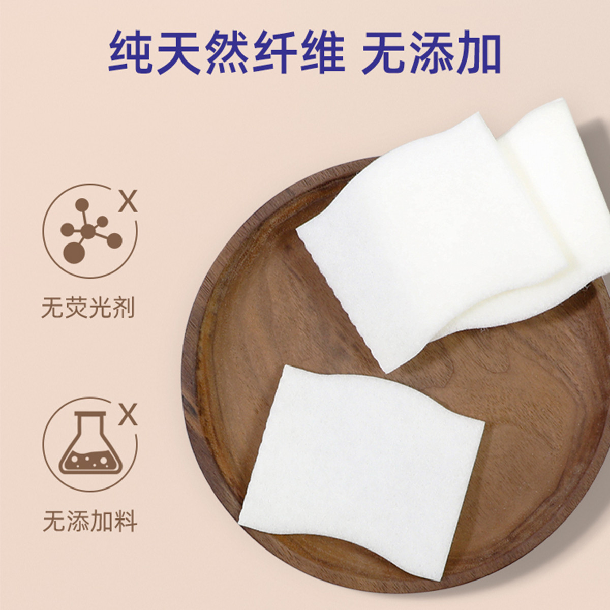 尤妮佳(unicharm)舒蔻1/2省水化妆棉40片湿敷补水柔软亲肤卸妆棉 - 图0