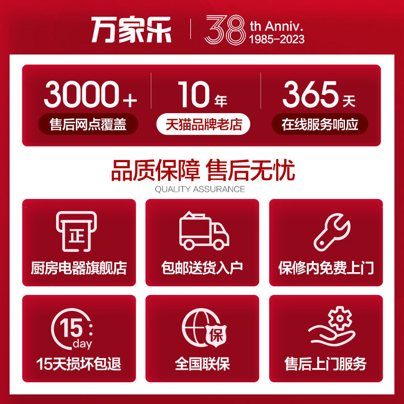 万家乐aj4侧吸抽油烟机套餐燃气灶 万家乐厨房电器烟灶消套装