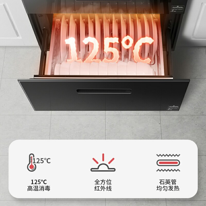 万家乐dq033 90升家用嵌入式消毒柜 万家乐厨房电器消毒柜