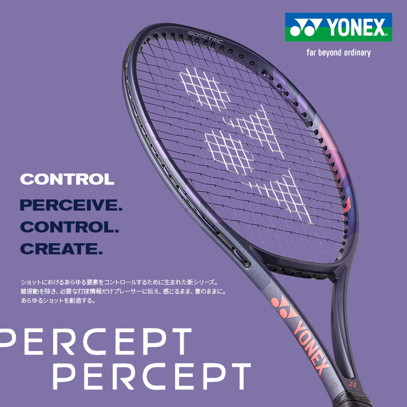 新YONEX尤尼克斯网球拍yy全碳素瓦林卡法网同款单拍PERCEPT97/100 - 图0