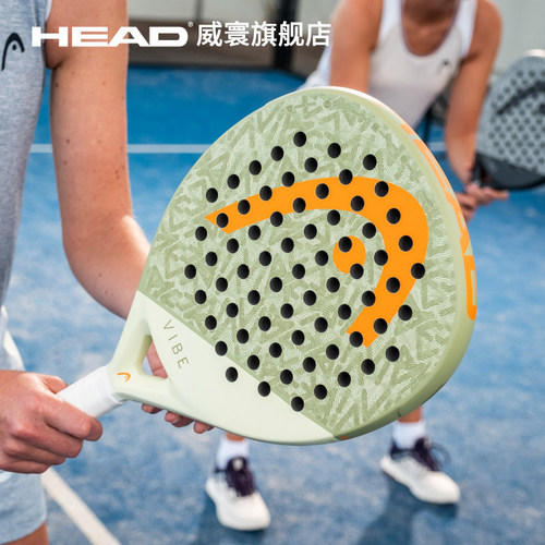 HEAD海德padel笼式板式网球拍 VIBE系列 2026款 - 图2