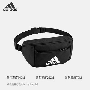 Adidas阿迪达斯腰包男多功能ins潮百搭运动跑步单肩斜跨包女胸包