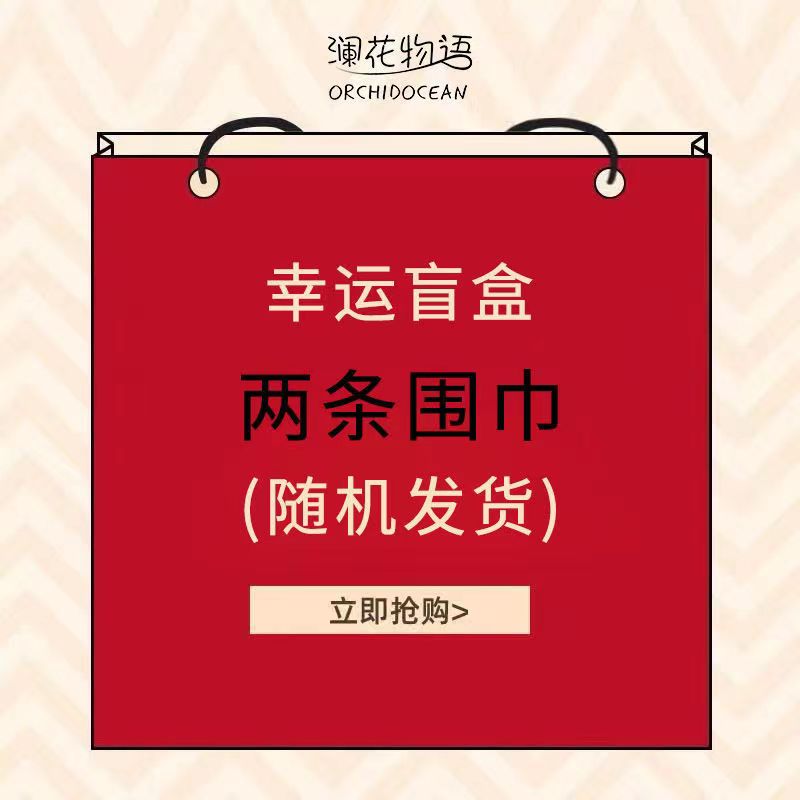 波西米亚保暖拼色丝巾保暖时尚文艺围巾经典纯色拉绒围巾