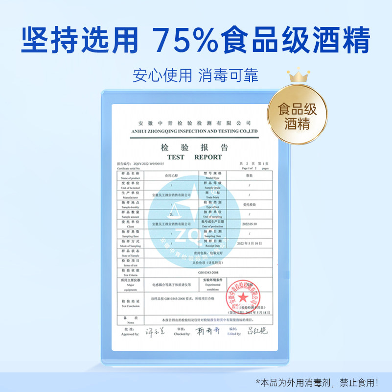 蓝杉酒精喷雾75%酒精消毒液喷雾大瓶杀菌消毒75度酒精喷雾消毒,淘宝优惠券,粉丝福利购,淘宝优惠卷