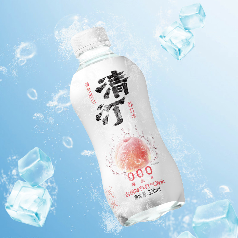 清泉出山清汀白桃气泡水0糖苏打水 爱屋食品饮用水