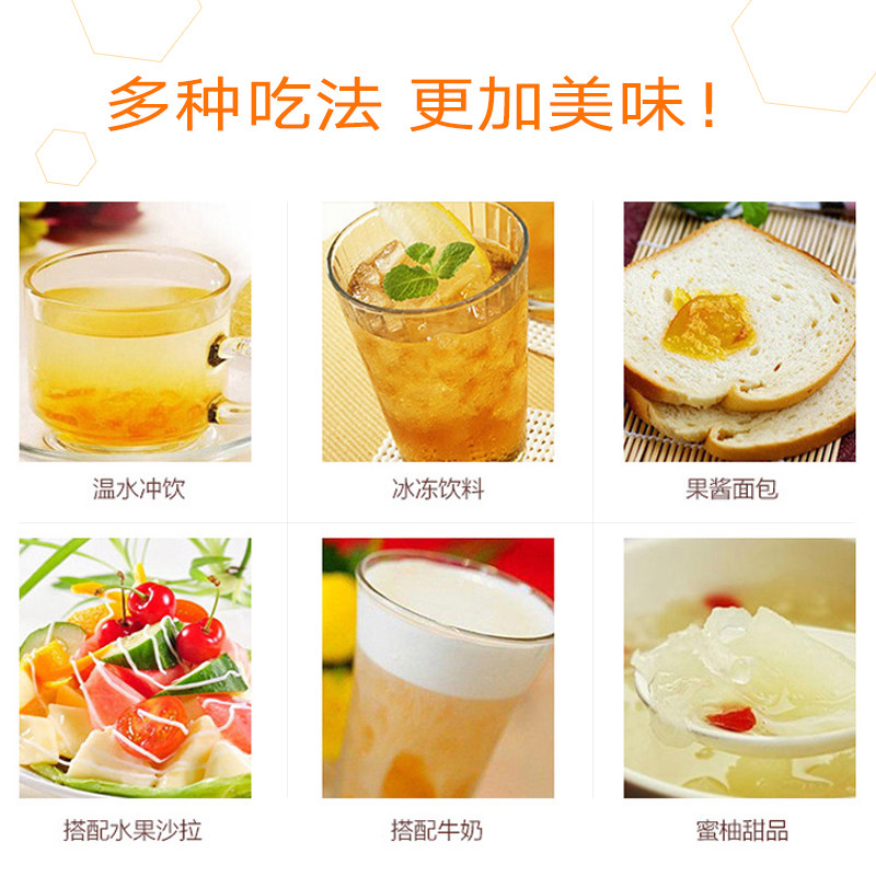 韩国原装进口全南柚子茶1000g冲饮 爱屋食品蜂蜜果味茶