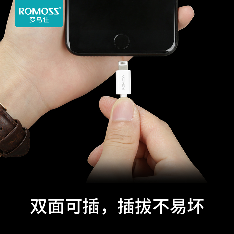 ROMOSS罗马仕适用于苹果数据线适用于iPhone6充电线手机线加长2米冲电线快充闪充正品 - 图1