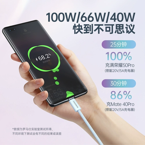 Honor, huawei, xiaomi, зарядный кабель, плетеный мобильный телефон pro, 100W, 5A, 6, 6A, 66W