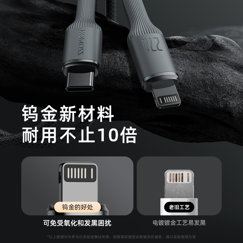 罗马仕数据线充电线器头适用苹果16/iPhone14/13手机12promax快速车载加长2米XR冲电8plus短ipad闪充PD快充