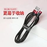 Apple, совместимый зарядный кабель, короткий планшетный iPhone15 Pro, мобильный телефон, универсальные наушники, длинный комплект, iphone