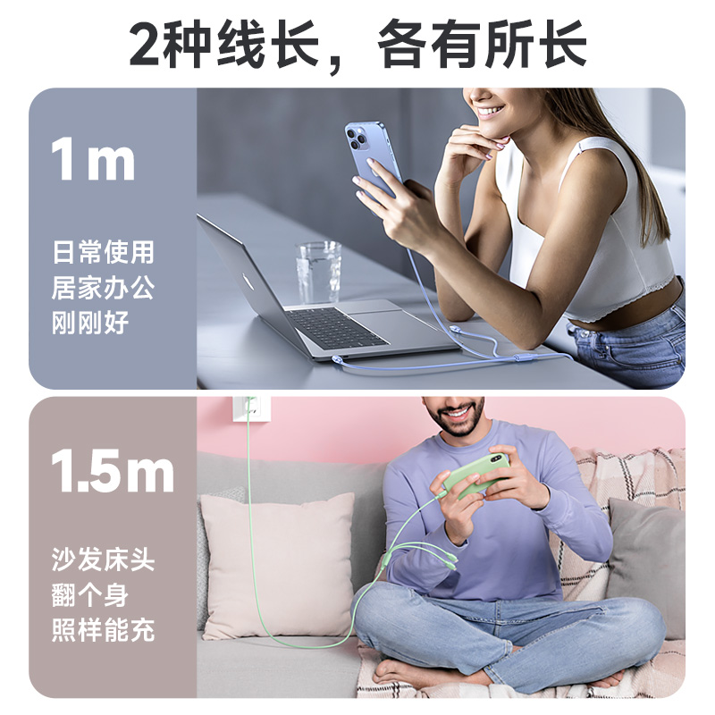 罗马仕一拖三数据线三合一充电线快充闪充三头安卓Typec适用于苹果华为小米手机车载二合一多头多功能通用