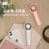 Римляне маленький вентилятор мини -портативный портативный небольшой портативный трехскоростный USB Meson -Electricty милый студенческий общежитие летние офис Douyin Net Red