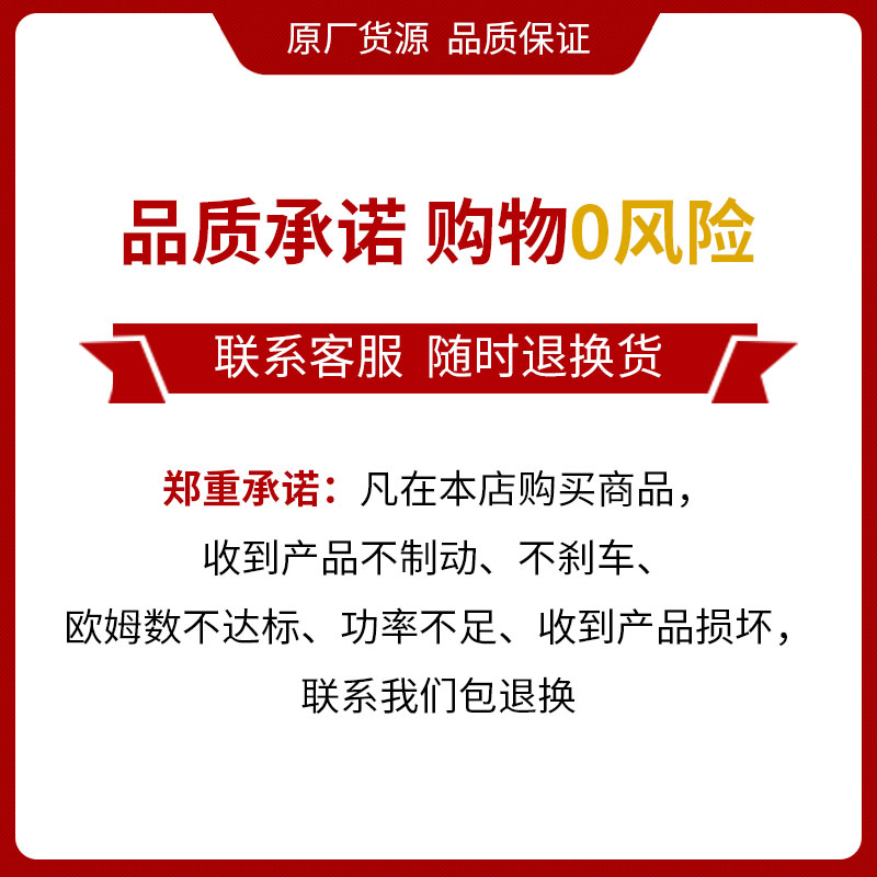 RXLG大功率伺服变频再生制动刹车铝壳电阻100W300W500W1KW50R75欧-图2