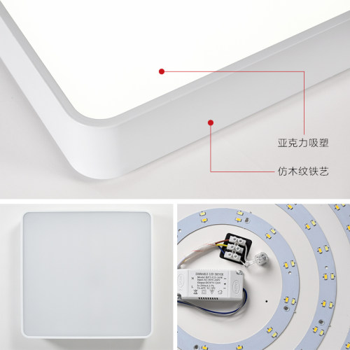 简约现代办公室吸顶灯长方形客厅卧室书房灯极简led阳台过道灯具 - 图3