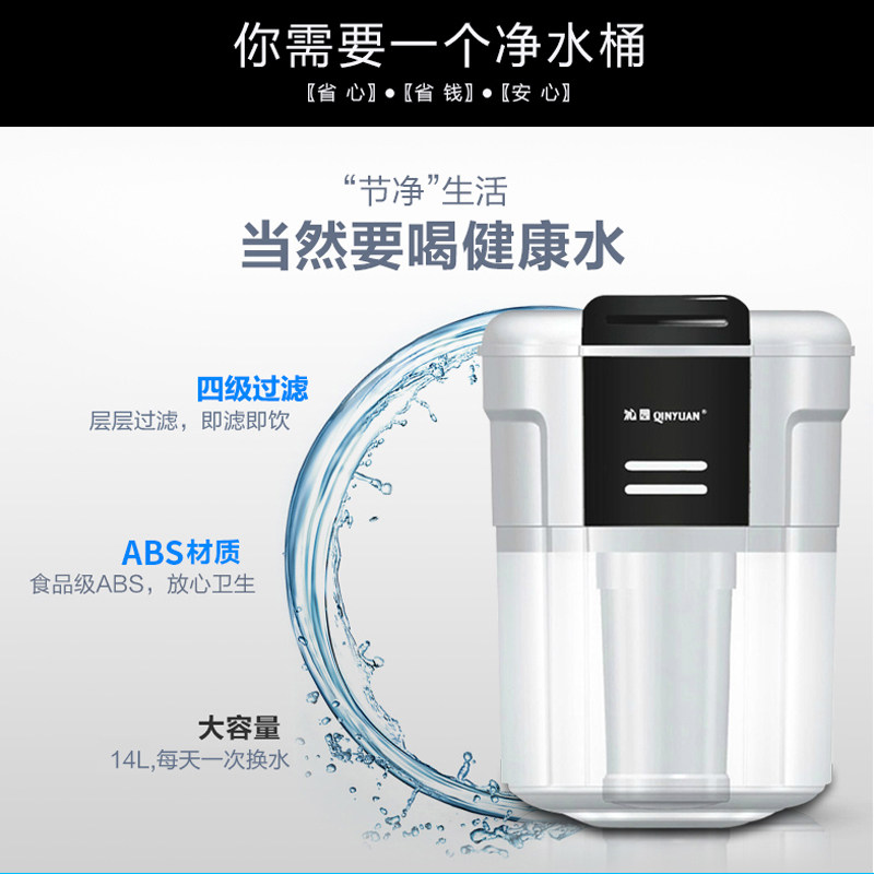 沁园ha1净水桶家用过滤桶直饮软化 沁园饮水设备净水器