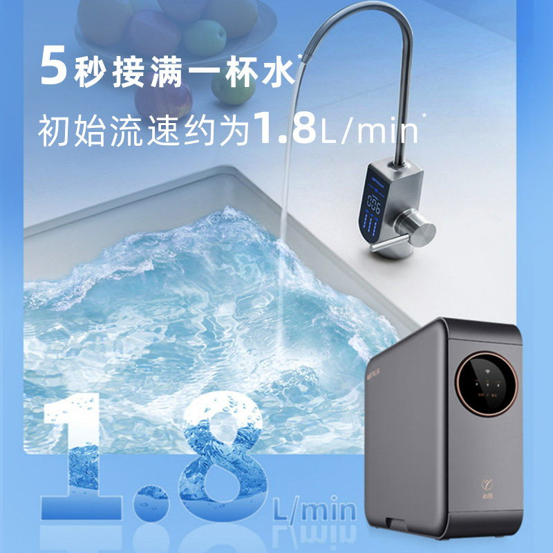 沁园家用反渗透官方旗舰店小水钻 沁园净水旗舰净水器