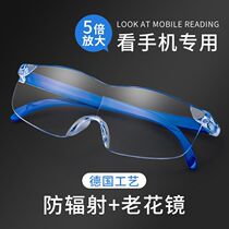 Anti-geriatric with magnifying glass 5 times read on mobile phone reading high times portable headwear HD glasses Old flowers