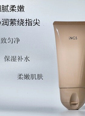 英树羊胎素护手霜保湿胶原护手霜女75g滋润补水防干裂英树护手霜