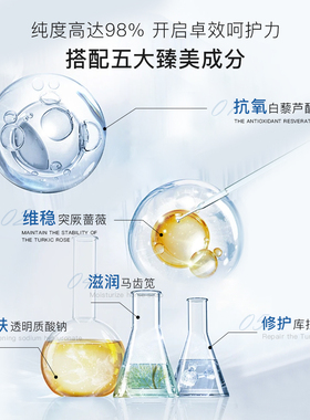 BEAUTY PACE水嫩光彩喷雾美丽誓言2.0喷雾补水保湿美丽誓颜喷雾