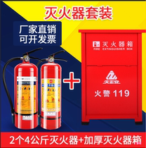 Fire extinguisher boxed 2 only 4kg put 4 kg fire extinguishers 2 boxes stainless steel case floor fire extinguisher placement box