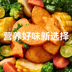 炎亭渔夫虎皮鱼排即食鱼饼鱼尾鱼块海味零食办公室休闲小吃网红