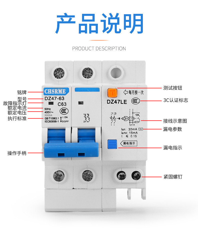 【正品】漏电保护开关2P63A空气开关带漏电保护家用220V