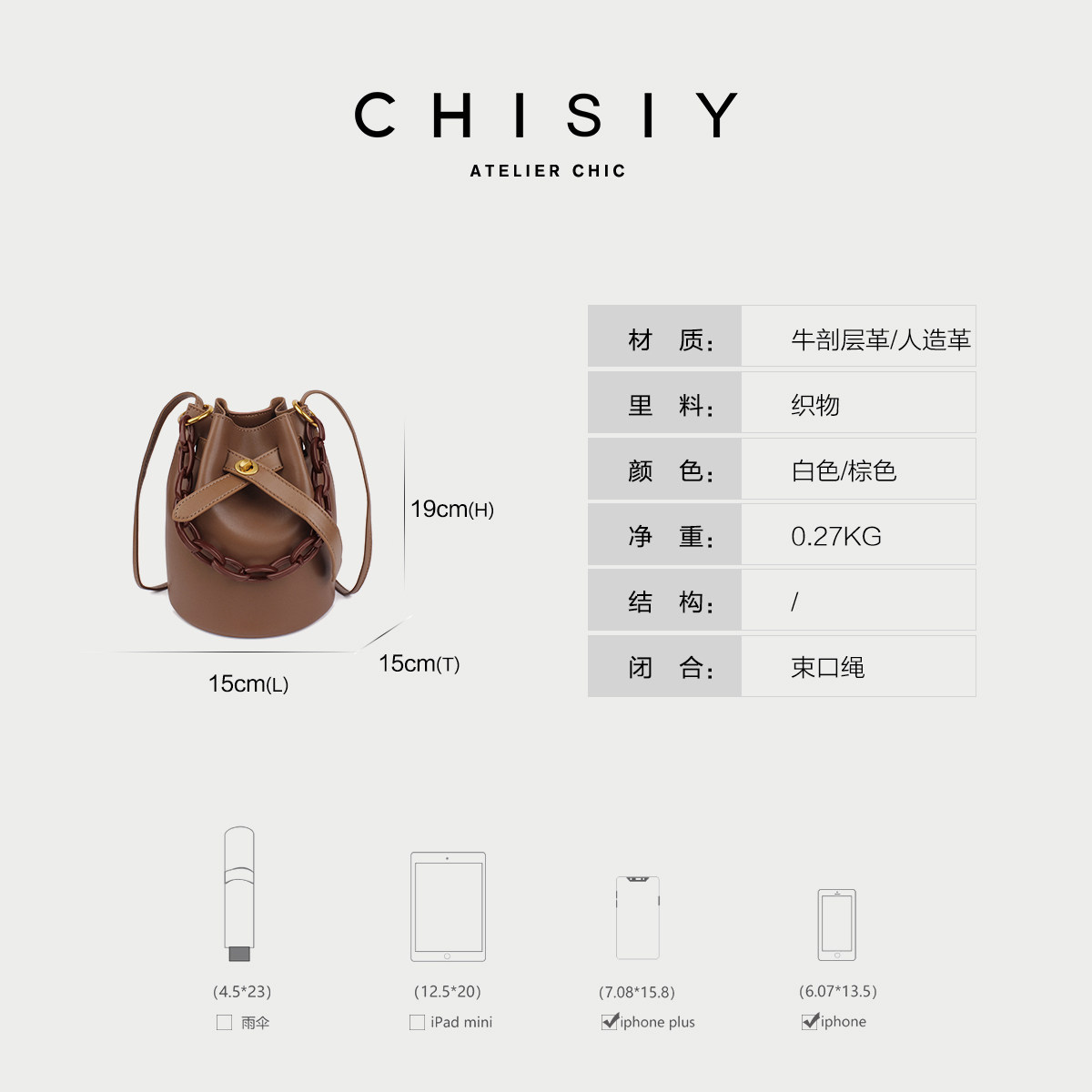 chisiy小众设计2021新款斜挎包包 chisiy琪熙女士包袋