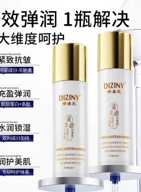 2瓶120ML升级版媂姿尼羊胎素喷雾