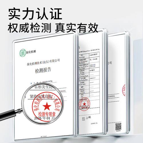 2瓶大容量120mL升级版媂姿尼羊胎素白番茄抗皱紧致补水保湿喷雾乳 - 图3