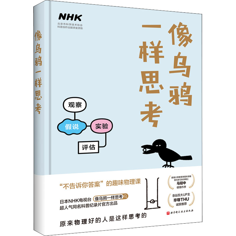日本nhk电视台 新人首单立减十元 21年9月 淘宝海外 日本nhk电视台 新人首单立减十元 21年9月 淘宝海外