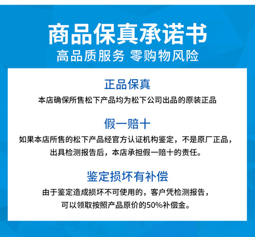 原装正品松下新风滤网全热交换器新风滤芯PM2.5除霾滤芯RZ2826ZDP - 图2
