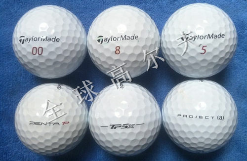 包邮 高尔夫球Titleist prov1 x 三层四层五层球 下场用练习比赛 - 图1