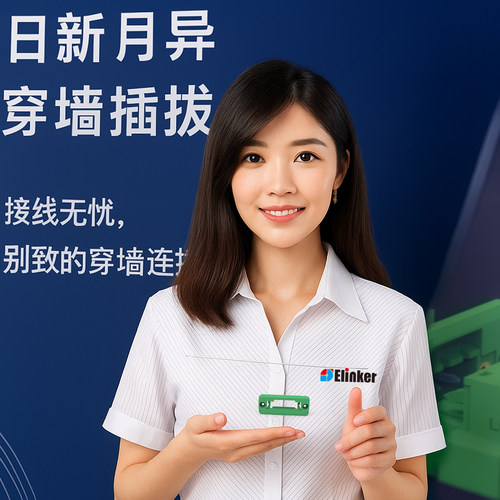 上海联捷LZ5X-3.81mm穿墙插拔式接线端子排LC1M多插头配套三件套 - 图2