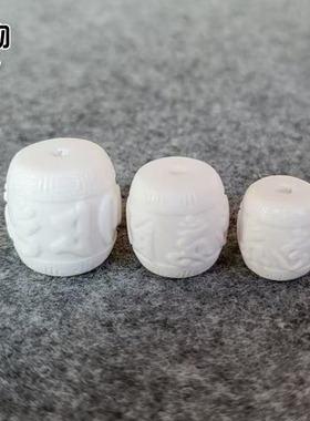 天然鹿角雕刻六字真言桶珠两通原白色高密精工配珠腰珠顶珠配饰