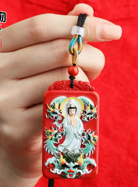 保真朱砂彩绘唐卡观音吊牌高含量水飞砂挂件项坠饰品配件