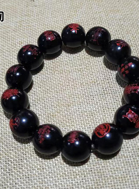 天然纯黑牦牛角雕刻圆珠手串道家讳字单圈手链文玩珠串