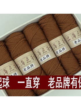 棒针毛线手工编织外套围巾