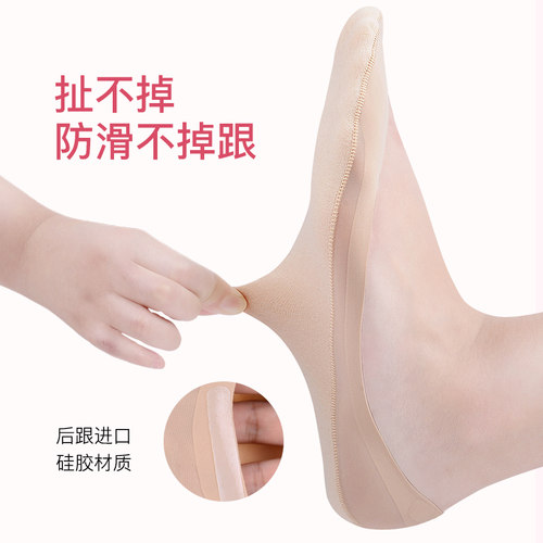 AUN高跟鞋隐形袜女防滑脱硅胶夏季薄款莫代尔超浅口船袜 - 图1