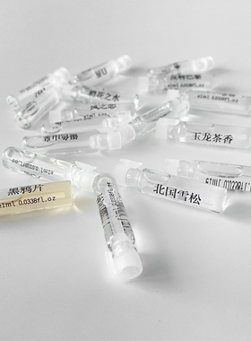 大牌香水试香礼包10*1ml
