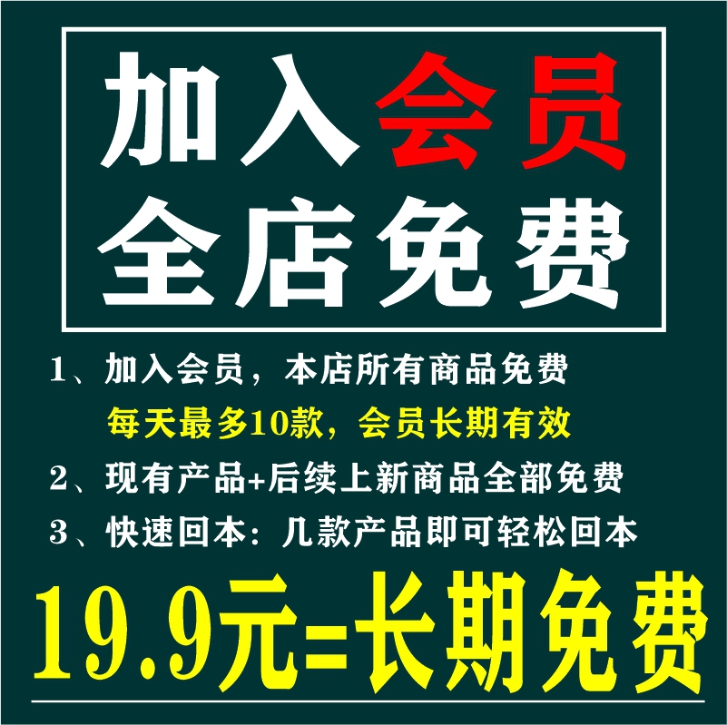 招标投标标书密封条Word excel表电子版 投标书投标文件封面模板 - 图3