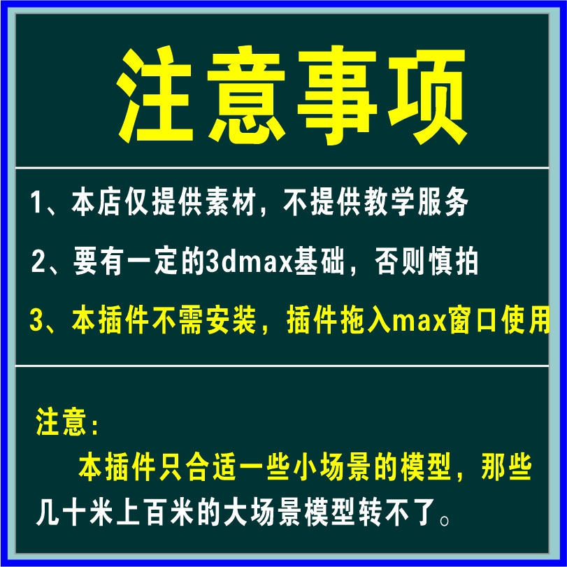 3dmax模型一键转CAD三视图形添加标注3d模型导出CAD文件脚本插件 - 图1