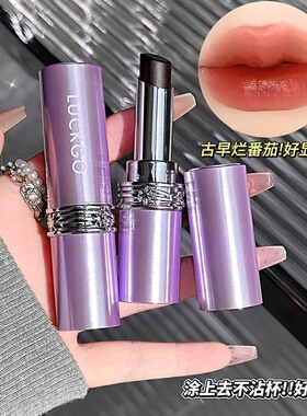 LUCKGO黑玫瑰魔法不沾杯口红滋润保湿清透玻璃唇伪素颜显色3.3g