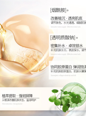 致朵婴儿肌嫩滑补水面膜贴贴片面膜